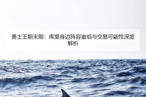 yong-shi-wang-chao-mo-qi-ku-li-shen-bian-zhen-rong-chong-zu-yu-jiao-yi-ke-neng-xing-shen-du-jie-xi-3-441.jpg
